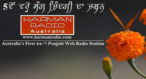 HarmanRadio